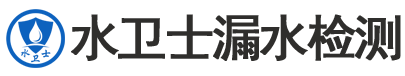 揚州漏水檢測